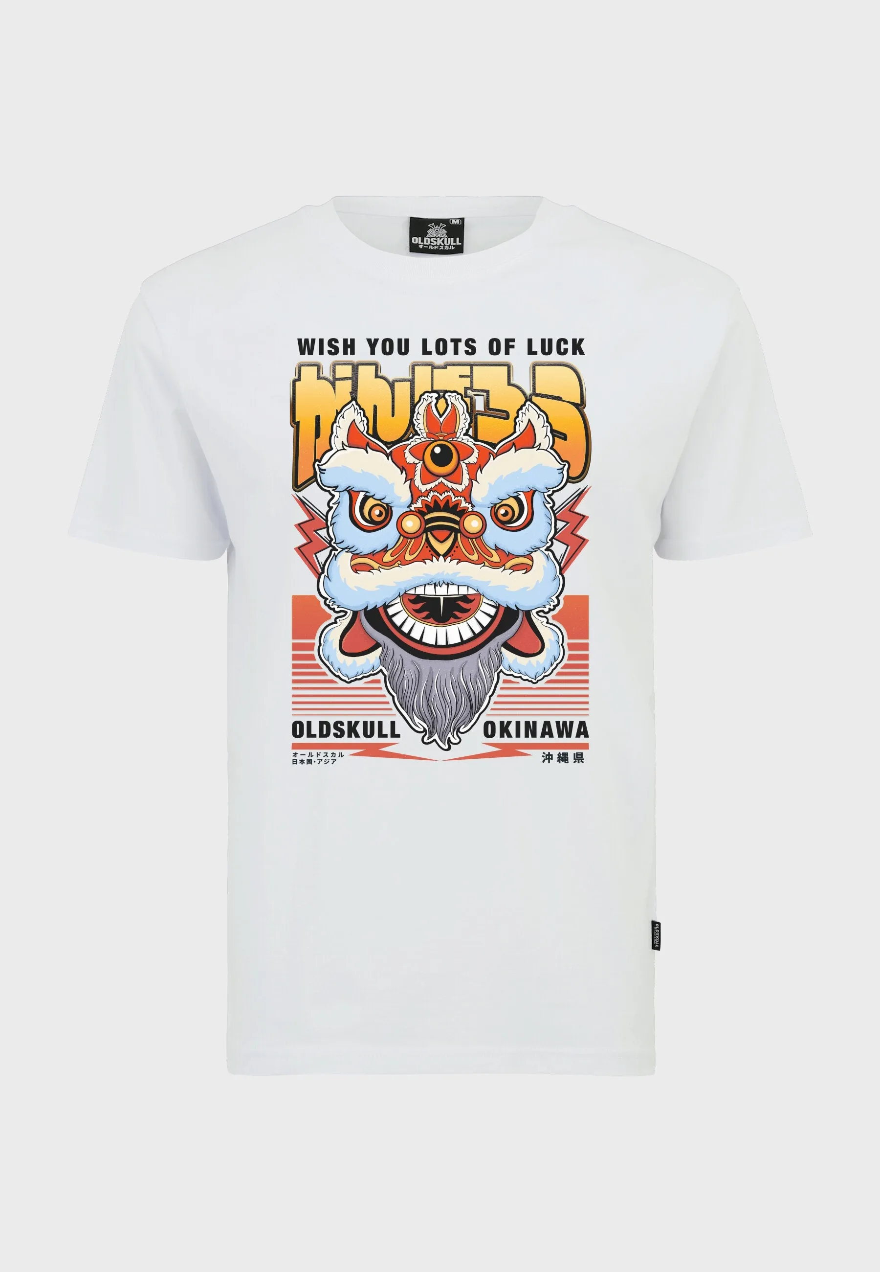 Lion Dance T-Shirt